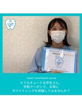 キラット 高知中万々店(Kiratt)/【学割ホワイトニング】