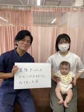 骨盤矯正西区堀江整体院/産後の骨盤矯正