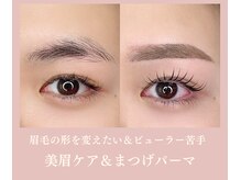 ノンチェ 大阪梅田店(Nonche)/《眉毛＆まつパ》まつげパーマ