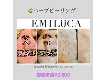 エミルカ 自由が丘店(EMILUCA)