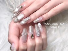 ランココ(RanCOCO)/スカルプ【デザイン10本】