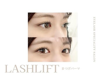 ミエル 富山店(miel)/eye design：まつげパーマ