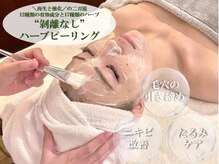 スリーウェルスラボ 恵庭店(THREE wealth lab)
