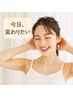 【即変わりたい日に】デート・撮影・イベント前に◎小顔×美容液導入¥11000→