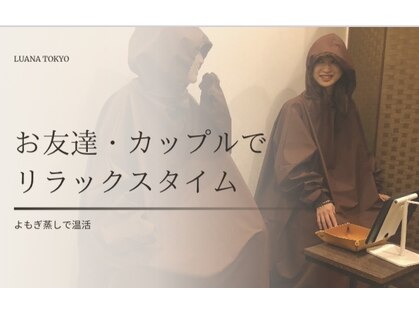 ルアナ トウキョウ(LUANA TOKYO)の写真