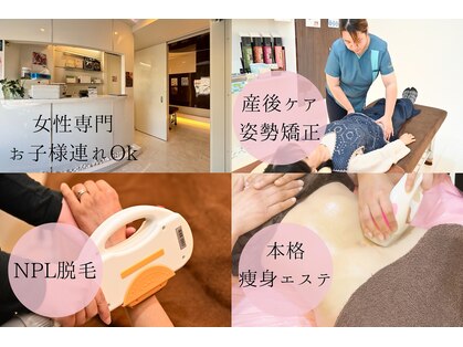 カナウ接骨院(Kanau接骨院)の写真