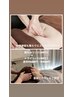 9月限定 腸もみ40分＋ヘッド40分　9500円→8980円