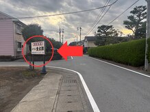 ガランテリー 御殿場店/御殿場IC方面からお越しの方