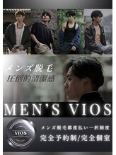 ヴァイオス 新宿店(VIOS)/◆脱毛ビギナーの方も始めやすい