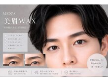 グランシュ クアトロ ひたちなか店(GranCieux×QUATRO)の雰囲気(メンズ人気のアイブロウ!まつパもOK!清潔感UPで印象◎)
