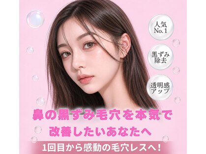 ルイスラグジュアリー(LOUIS LUXURY)の写真