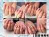 【平日限定★早割】2日前予約で通常¥5830→¥5280♪うる艶美爪ワンカラー60min