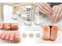 ナギネイル(Nagi Nail)