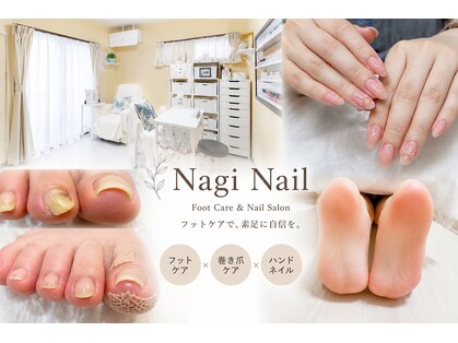 ナギネイル(Nagi Nail)の写真