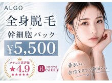 アルゴ 山口宇部店(ALGO)