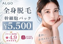 アルゴ 山口宇部店(ALGO)