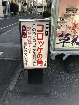 至福のひととき/ちなみにシティベアとは反対側の