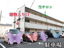 ポノ(pono)/外観と駐車場