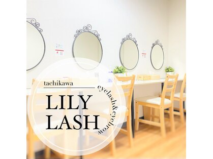 リリーラッシュ 立川店(LilyLash)の写真