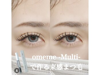 エミュ(emu)/韓国っぽ、束感まつ毛