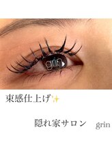 グリン(grin)/まつ毛エクステ