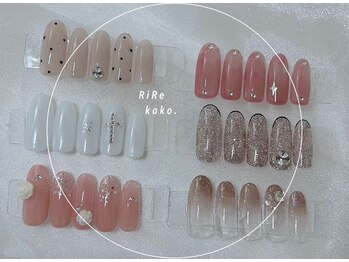 リル(RiRe)/サンプル