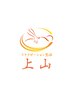 10分延長　1100円