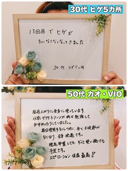 エアリアル 八女店/