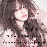 エル ヒヒ(L ヒヒ)
