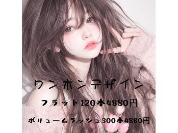 エル ヒヒ(L ヒヒ)