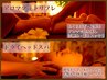 【人気No.3日頃のお疲れに】ドライヘッドスパ＋フットトリートメント100分