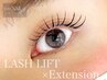 【EYE】＼地域導入初◆＆ヘルシー／エクステ×まつ毛パーマ(エクステ120本)