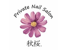 秋桜.