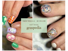 ネイルハウス グラスペディア(nail house graspedia)