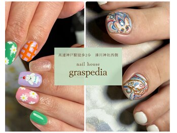 ネイルハウス グラスペディア(nail house graspedia)