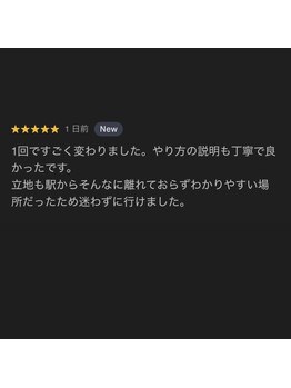 ホワイトニングショップ 津田沼店/お客様の口コミ