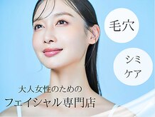 ヴィヴィアン