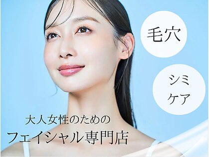 ヴィヴィアンの写真