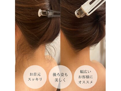 エムズワン 都ホテル店(M'S ONE)の写真
