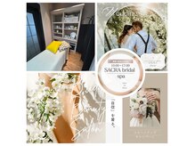 サクラ ブライダル スパ(SACRA bridal_spa)