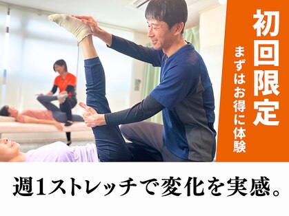 ストレチックス 春日後楽園店の写真