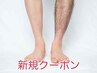 【男性限定】◎Lパーツ1カ所/Sパーツ2カ所◎１カ所脱毛（VIO除く）¥3,700