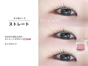 アイリー 眉毛 天王寺店/《まつ毛パーマ》¥4,980