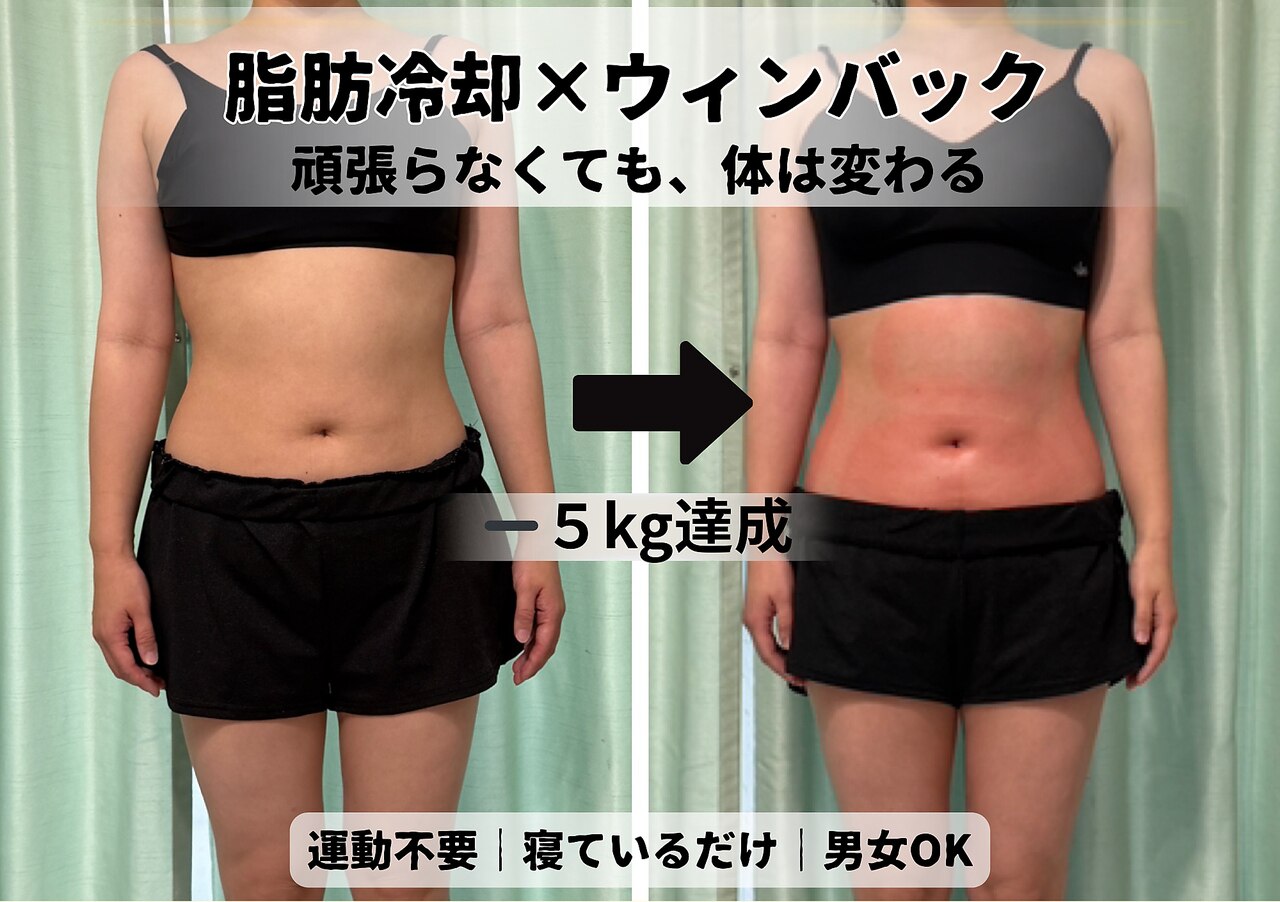 サロンドモモ(SALON de MOMO)｜ホットペッパービューティー