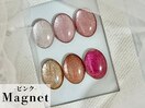ラメ入りピンクマグネット♪