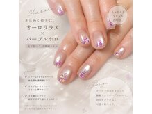 ウルネイル(Uru nail)