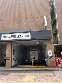 メナードフェイシャルサロン プチモア/大江戸線 有楽町線月島駅