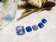セッテネイル(Sette Nail)/ブルーマーブル[自由が丘]