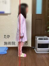 たか施術院/小学生まで親の施術料に込み