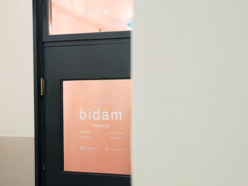 ビダン(bidam)/◇サロン玄関